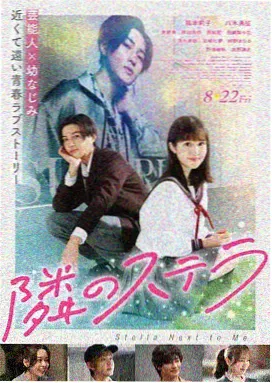 敢死队硬汉团队合影海报